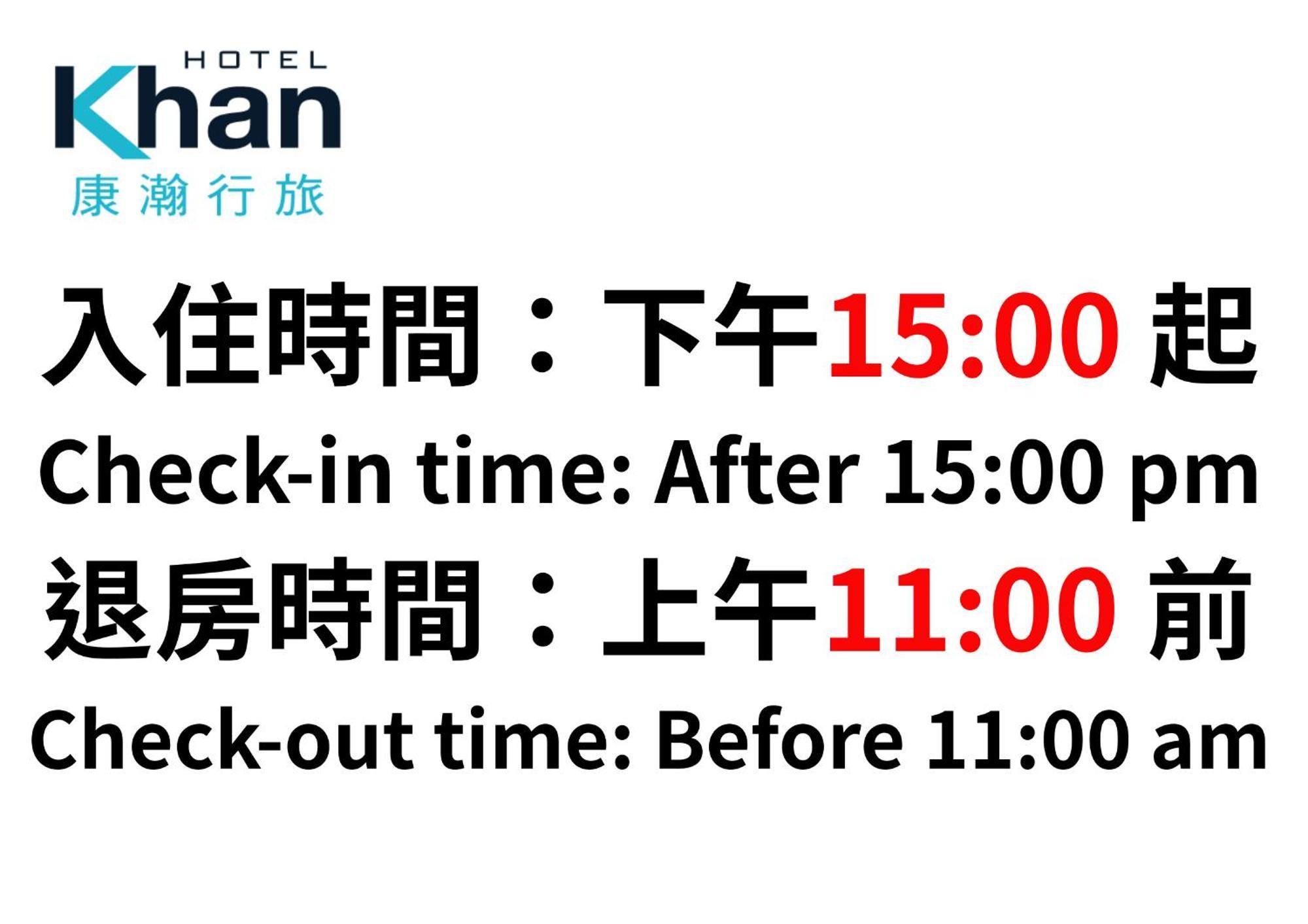 Khan Hotel Kaohsiung Luaran gambar